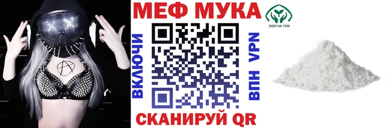 Наркошоп купить Псилоцибиновые грибы Марихуана A PVP Меф мяу мяу ГАШИШ Курлово
