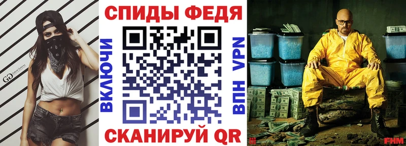 Амфетамин VHQ Курлово