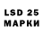 Экстази 250 мг Sanchine