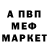 Кетамин VHQ Oriza Triznyak