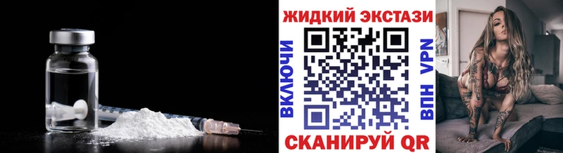 Бутират BDO 33% Купить Курлово