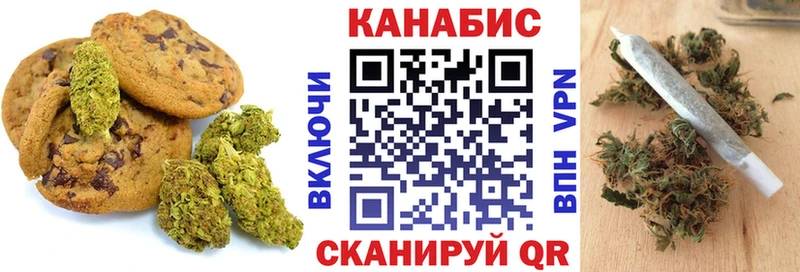 Cannafood марихуана  Купить где  Курлово 