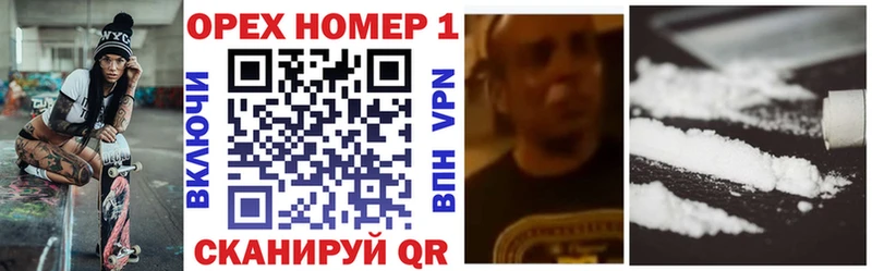 КОКАИН Колумбийский  Купить  Курлово 