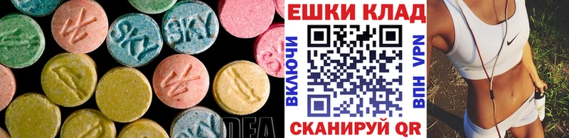 Ecstasy louis Vuitton Курлово