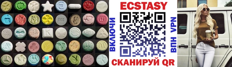 Экстази 99%  Купить где  Курлово 