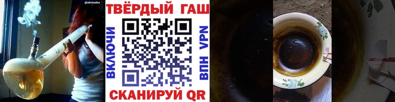 Гашиш гарик  Купить  Курлово 