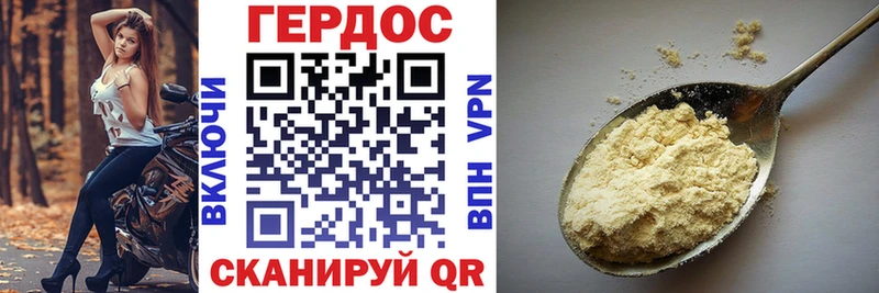 ГЕРОИН герыч  Купить  Курлово 