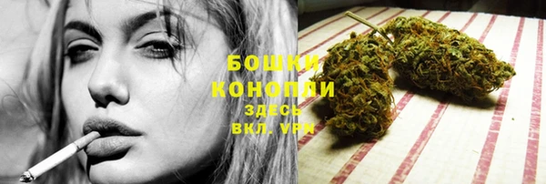 марихуана Иннополис