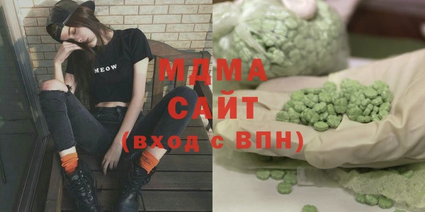 меф VHQ Инсар