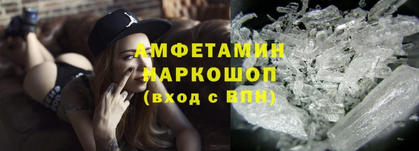 герыч Инта
