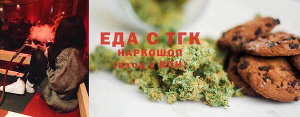 меф VHQ Инсар