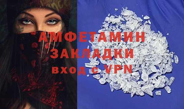 меф VHQ Инсар