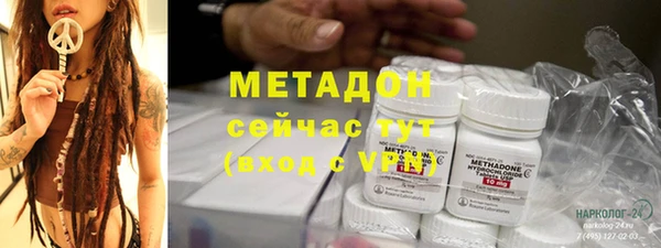 марихуана Иннополис