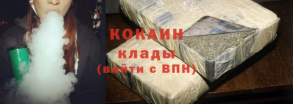 герыч Инта