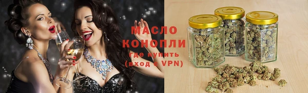 марихуана Иннополис