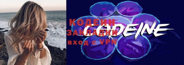 марихуана Иннополис