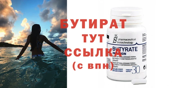 марихуана Иннополис