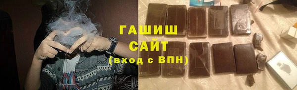 меф VHQ Инсар