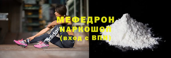 герыч Инта