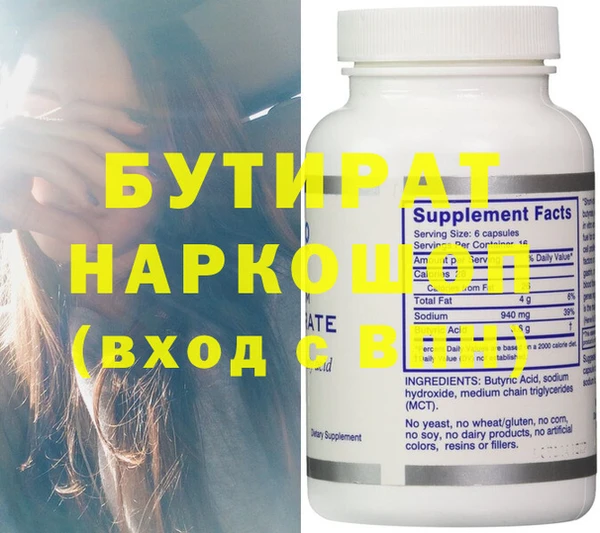марихуана Иннополис