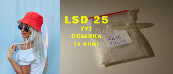 герыч Инта