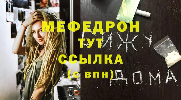 герыч Инта
