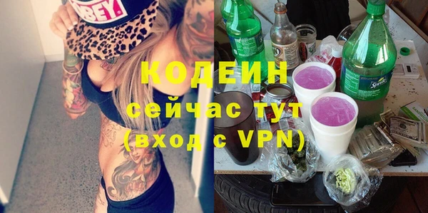 меф VHQ Инсар
