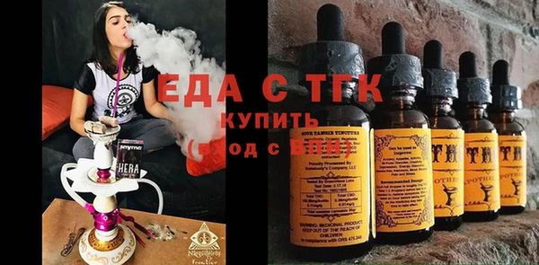 герыч Инта