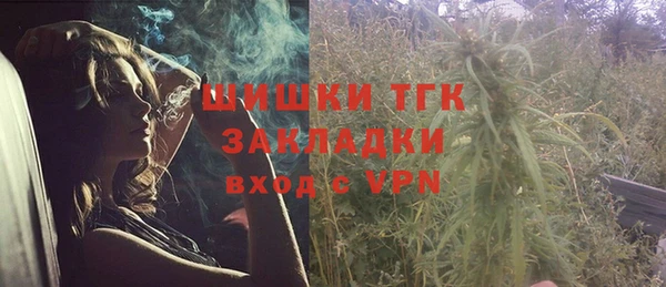 герыч Инта