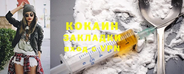 герыч Инта