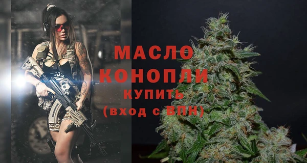 марихуана Иннополис
