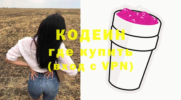 марихуана Иннополис
