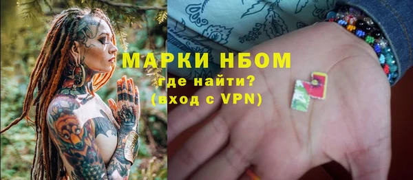 герыч Инта