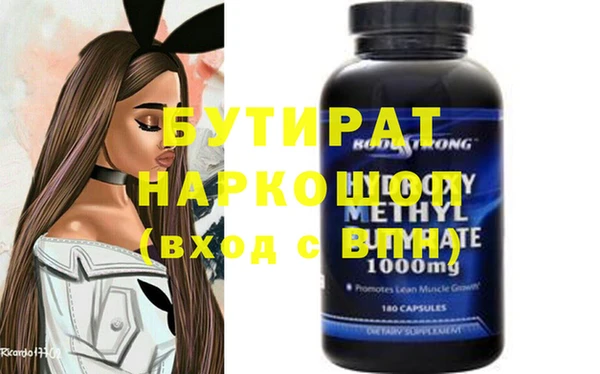 марихуана Иннополис