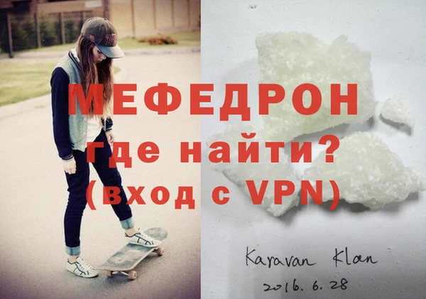 марихуана Иннополис