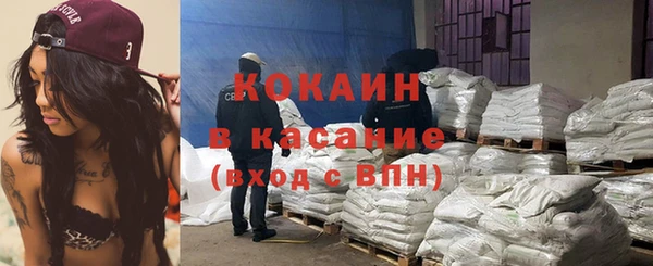 герыч Инта