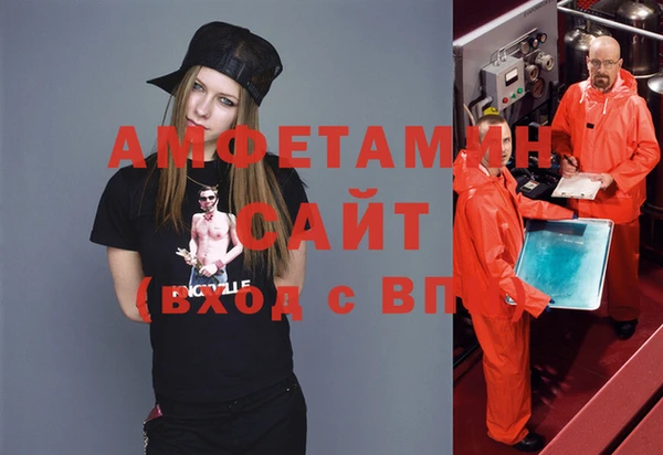 меф VHQ Инсар