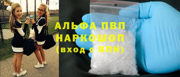 марихуана Иннополис