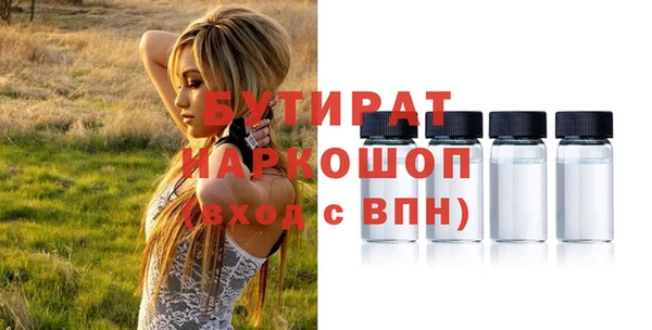 герыч Инта