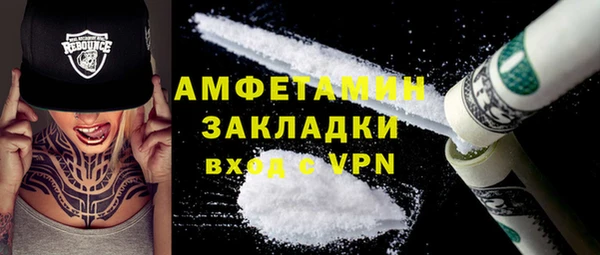 герыч Инта