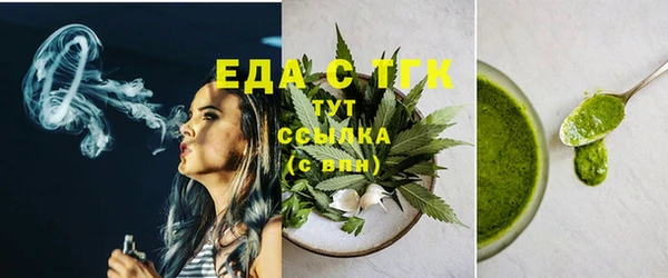 герыч Инта