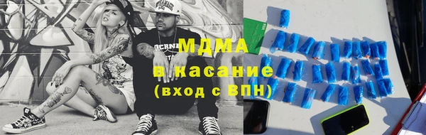 меф VHQ Инсар