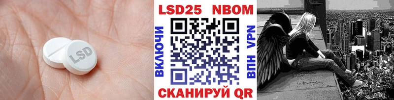 ЛСД экстази кислота  Купить  Курлово 