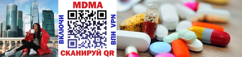 Купить  Курлово  MDMA crystal 
