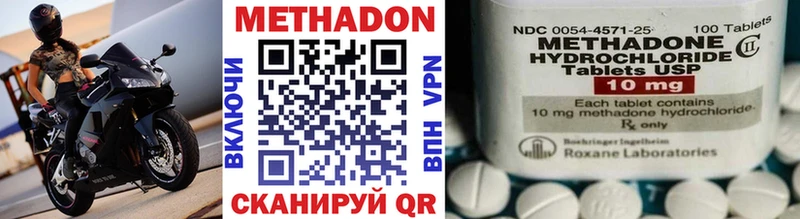 Купить закладки  Курлово  МЕТАДОН мёд 