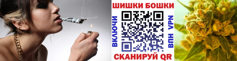 Купить  Курлово  МАРИХУАНА гибрид 